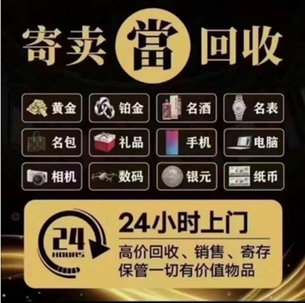 南充蓬安县抵押汽车